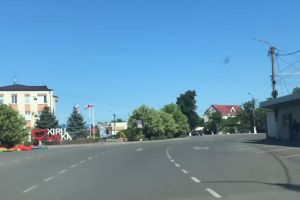 Кирилловка